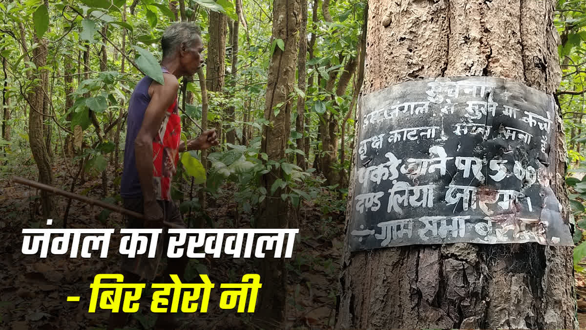 1200-675-24656191-thumbnail-16x9-khunti