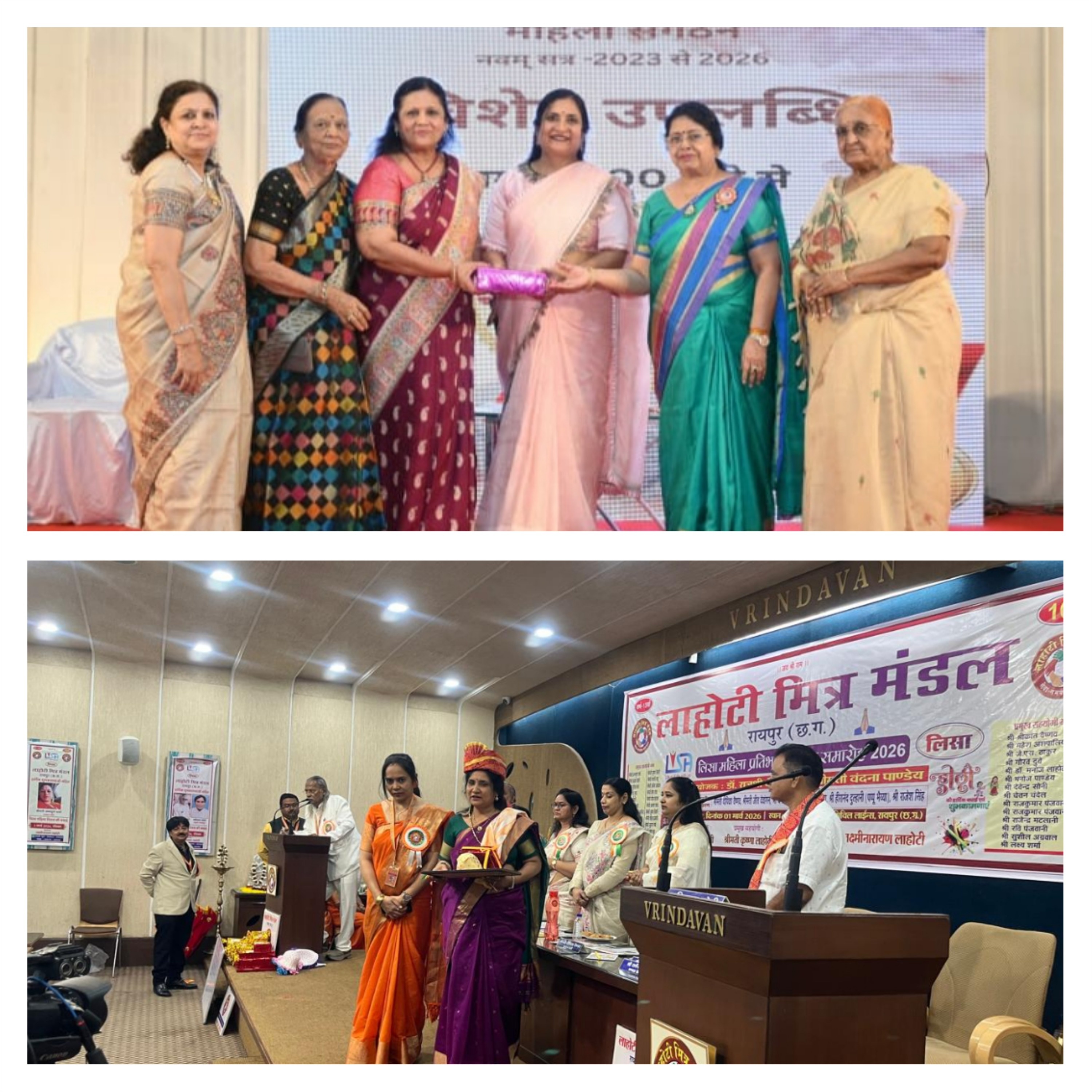 mixcollage-06-mar-2026-08-26-am-6073